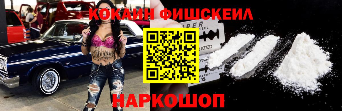 A PVP СОЛЬ кристаллы  ГАШИШ  Краснодар  МЕФ  COCAIN  ТГК  Канабис  Меф кристаллы  Вход с VPN 