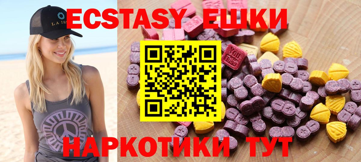 ЭКСТАЗИ TESLA Краснодар