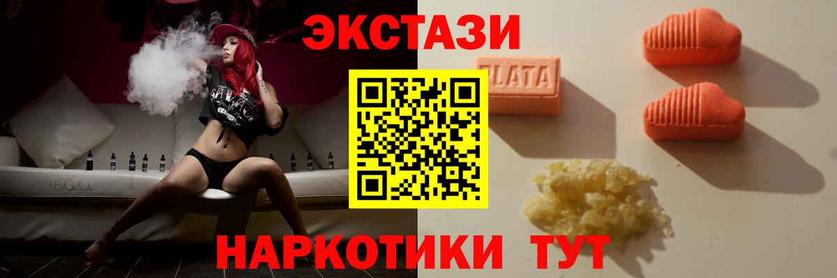 Краснодар  Экстази  Вход с VPN  Экстази бентли 