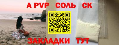 кокаин Коммунар