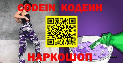 кокаин Коммунар