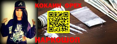 кокаин Коммунар