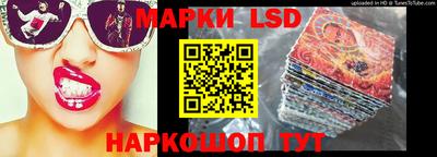 кокаин Коммунар