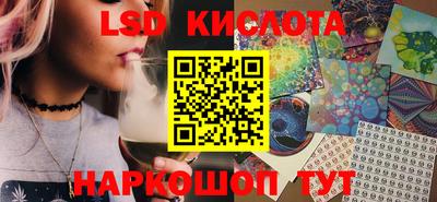 сатива Конаково