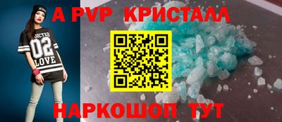 кокаин Коммунар