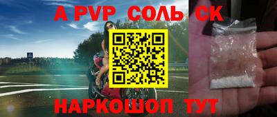 кокаин Коммунар