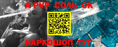 кокаин Коммунар