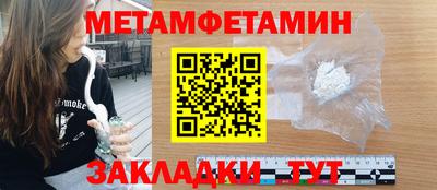 сатива Конаково