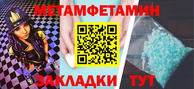 сатива Конаково
