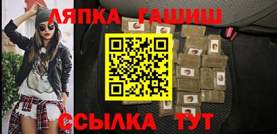 apvp Комсомольск-на-Амуре