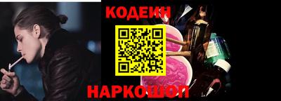 сатива Конаково