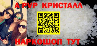 сатива Конаково