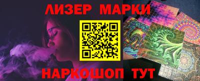 кокаин Коммунар