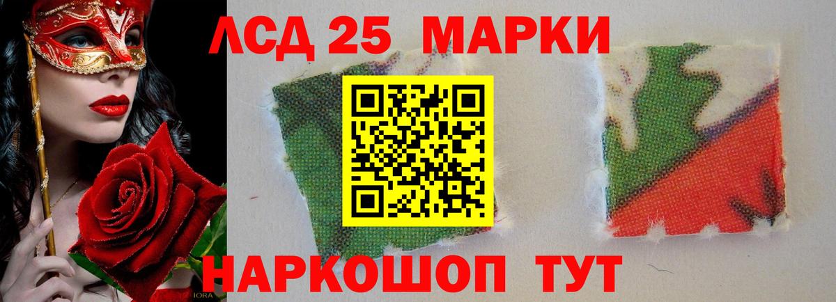 kraken ссылки  ЛСД экстази кислота  Вход с VPN  LSD-25 экстази кислота  Краснодар  LSD-25 экстази 