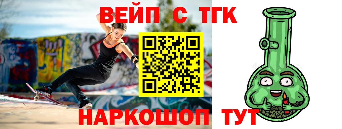 хочу   Дистиллят ТГК концентрат  Краснодар  Вход с VPN  ТГК гашишное масло 