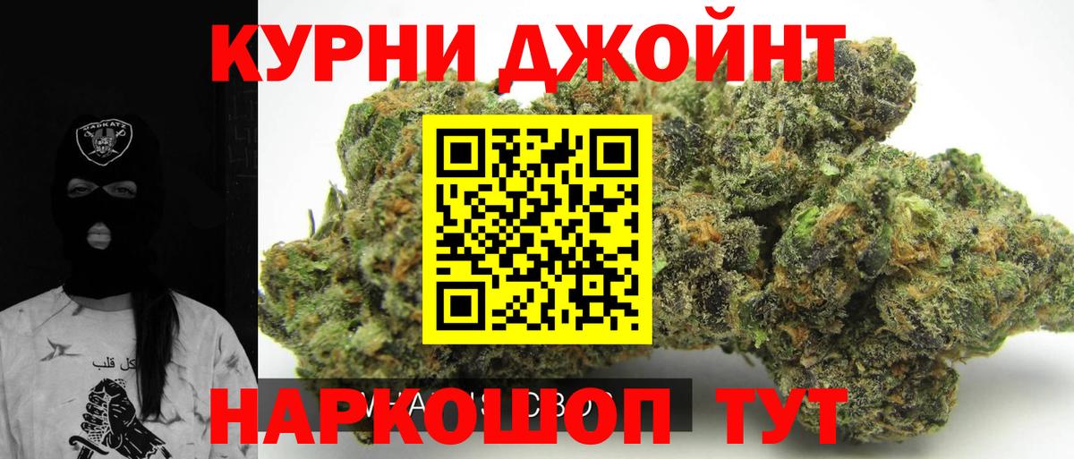 Бошки Шишки сатива  Вход с VPN  Шишки марихуана Bruce Banner  Шишки марихуана LSD WEED  Краснодар 