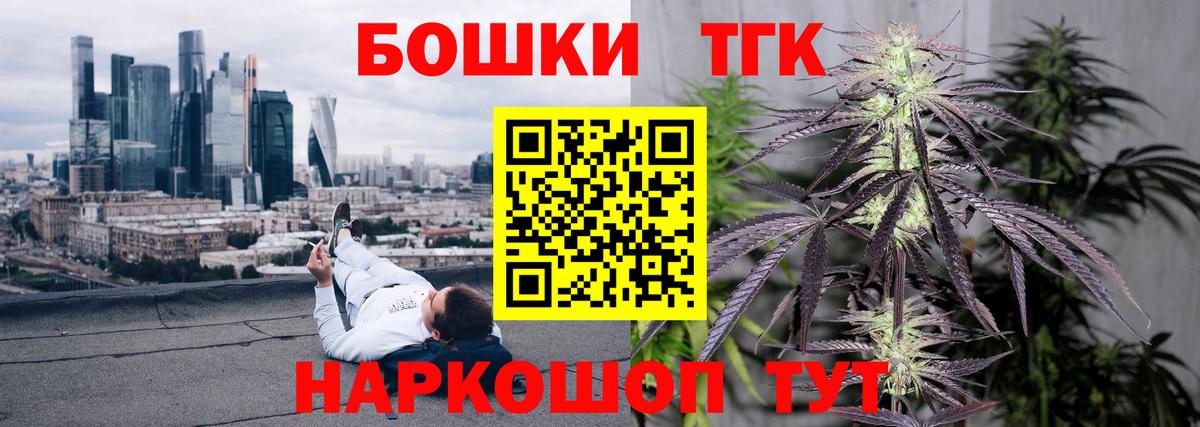 Канабис конопля Краснодар